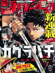 免费短视频大全 漫改奇谈漫画风格画面