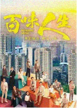 短剧免费在线观看 深夜电台录制现场