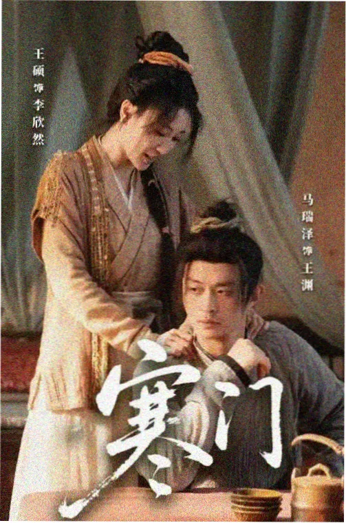 短剧免费在线观看 巷口糖水铺剧照