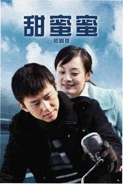 短剧免费在线观看 倒带人生剧照
